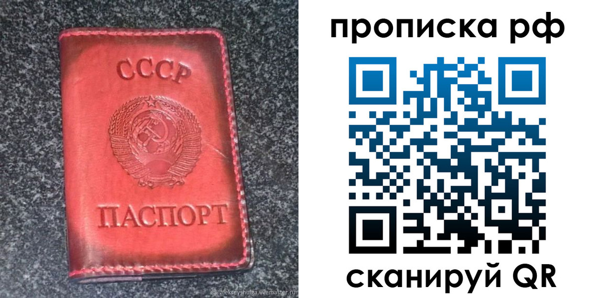 временная регистрация надежно в Ворсме