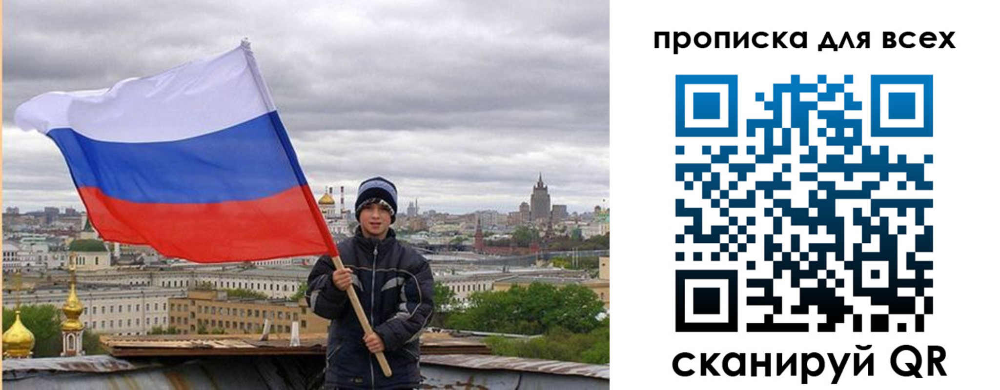 прописка для военкомата в Ворсме