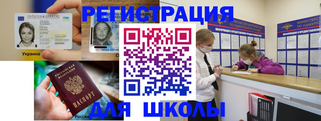 временная регистрация собственник в Ворсме