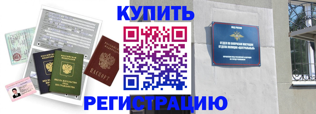 временная регистрация госуслуги в Ворсме