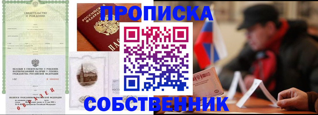 форма 3 в Ворсме