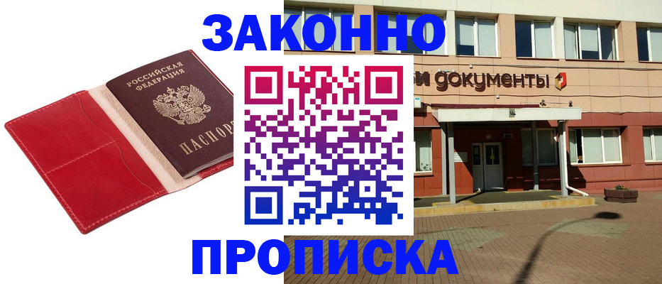 регистрация для школы в Ворсме