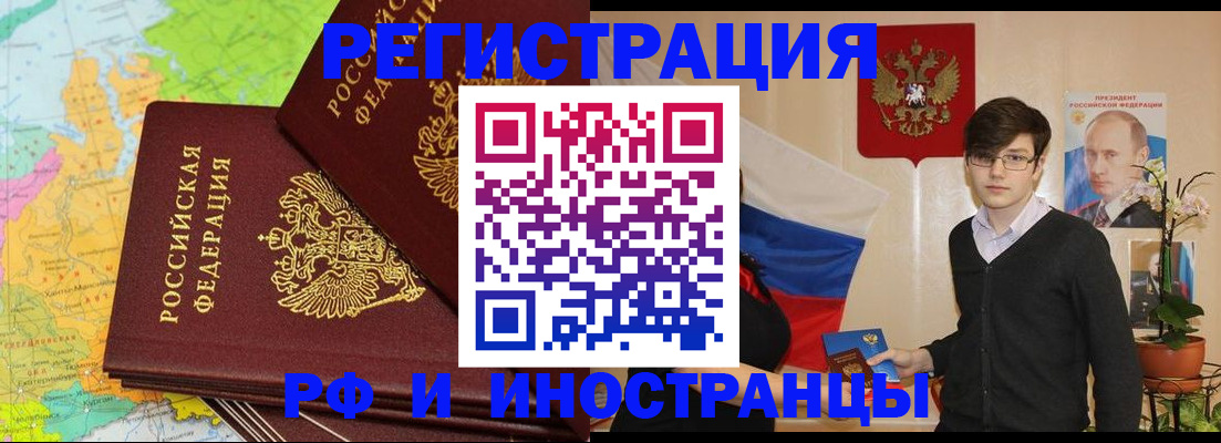 регистрация для дет. сада в Ворсме
