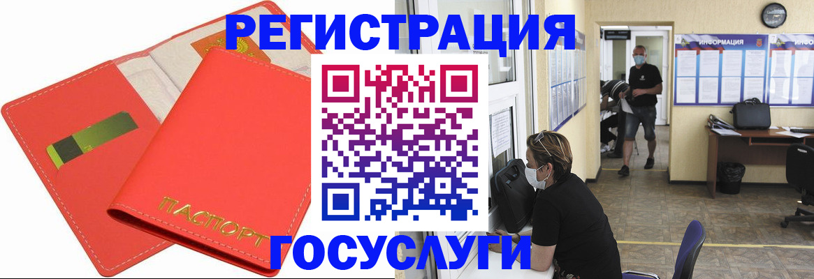временная регистрация собственник в Ворсме